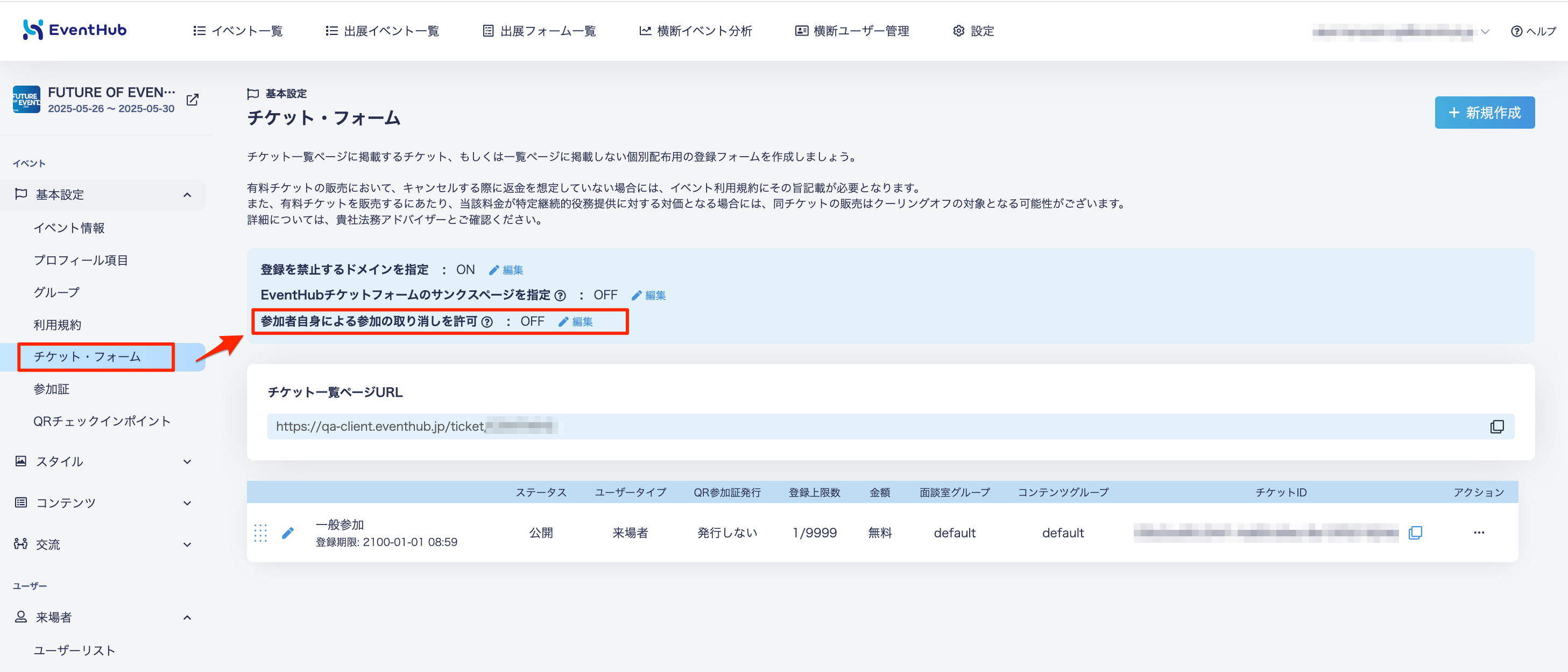 貼り付けた画像_2025_06_13_13_16.png
