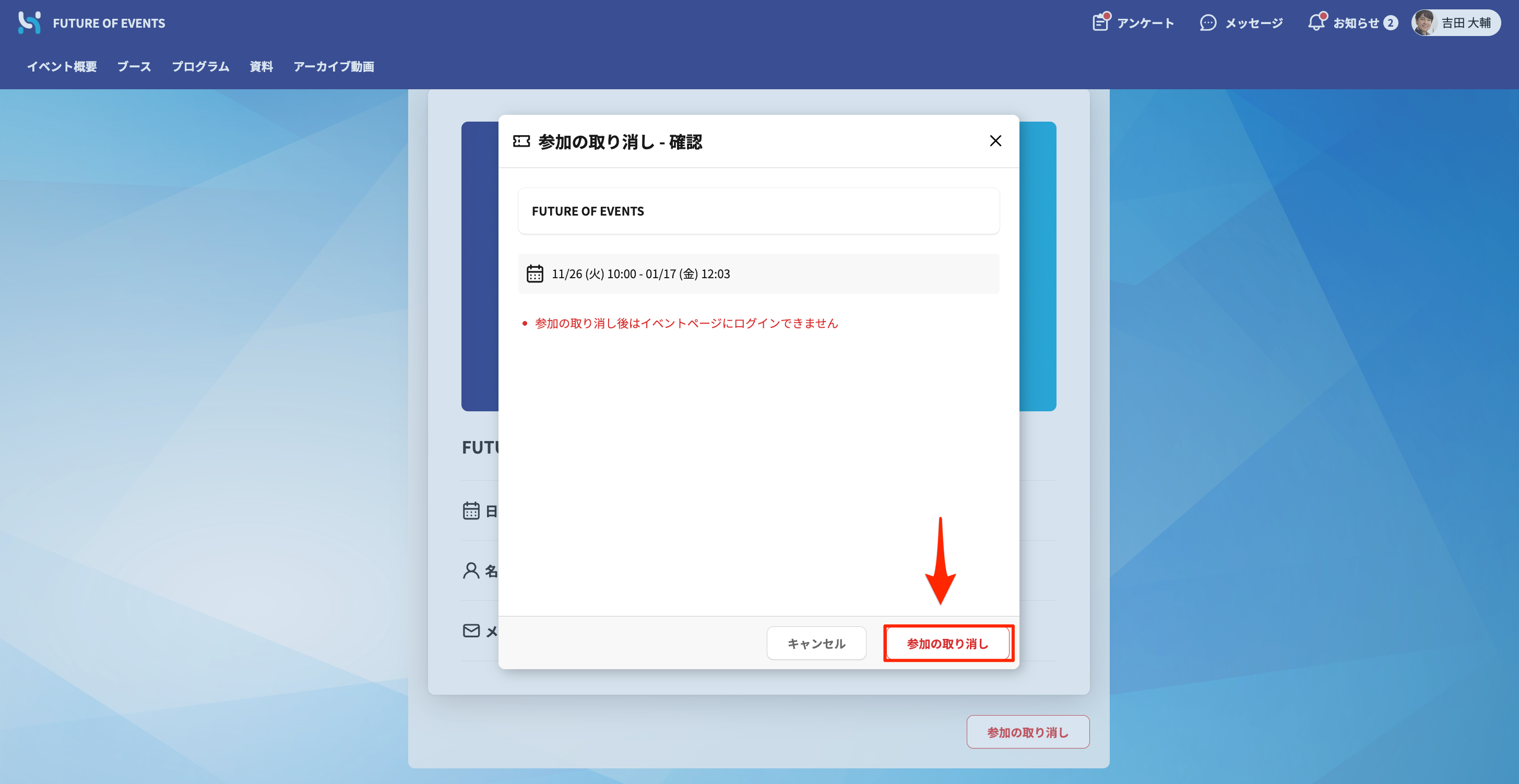 貼り付けた画像_2025_06_13_13_52.png