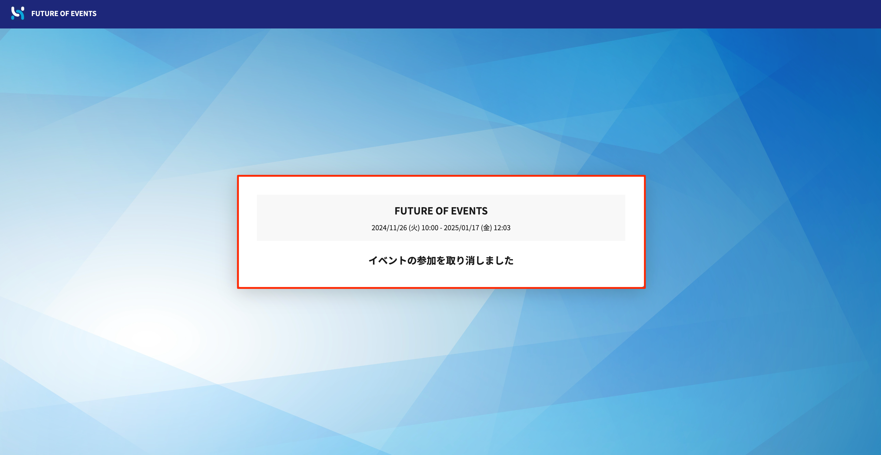 貼り付けた画像_2025_06_13_13_54.png