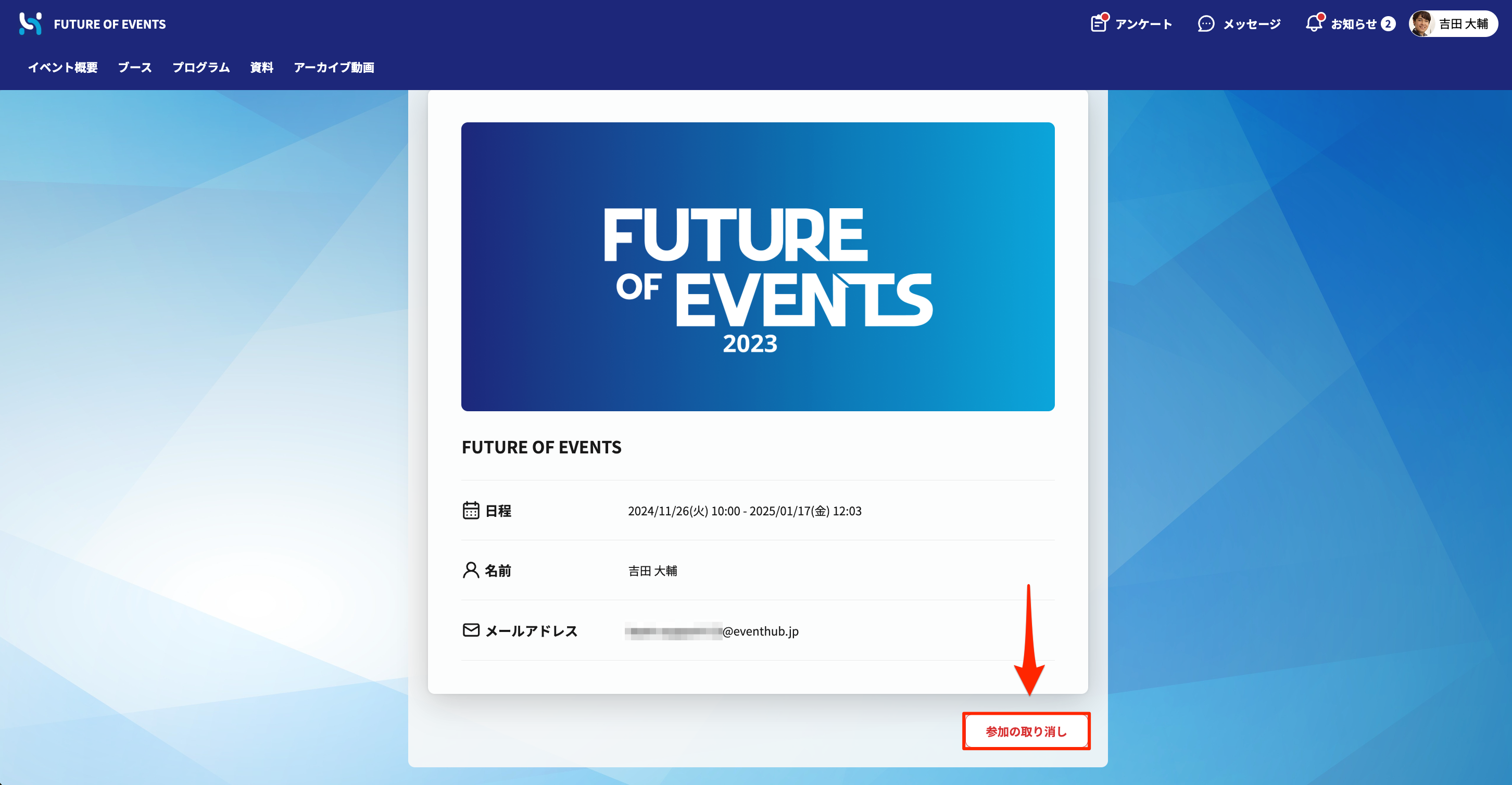 貼り付けた画像_2025_06_13_13_51.png