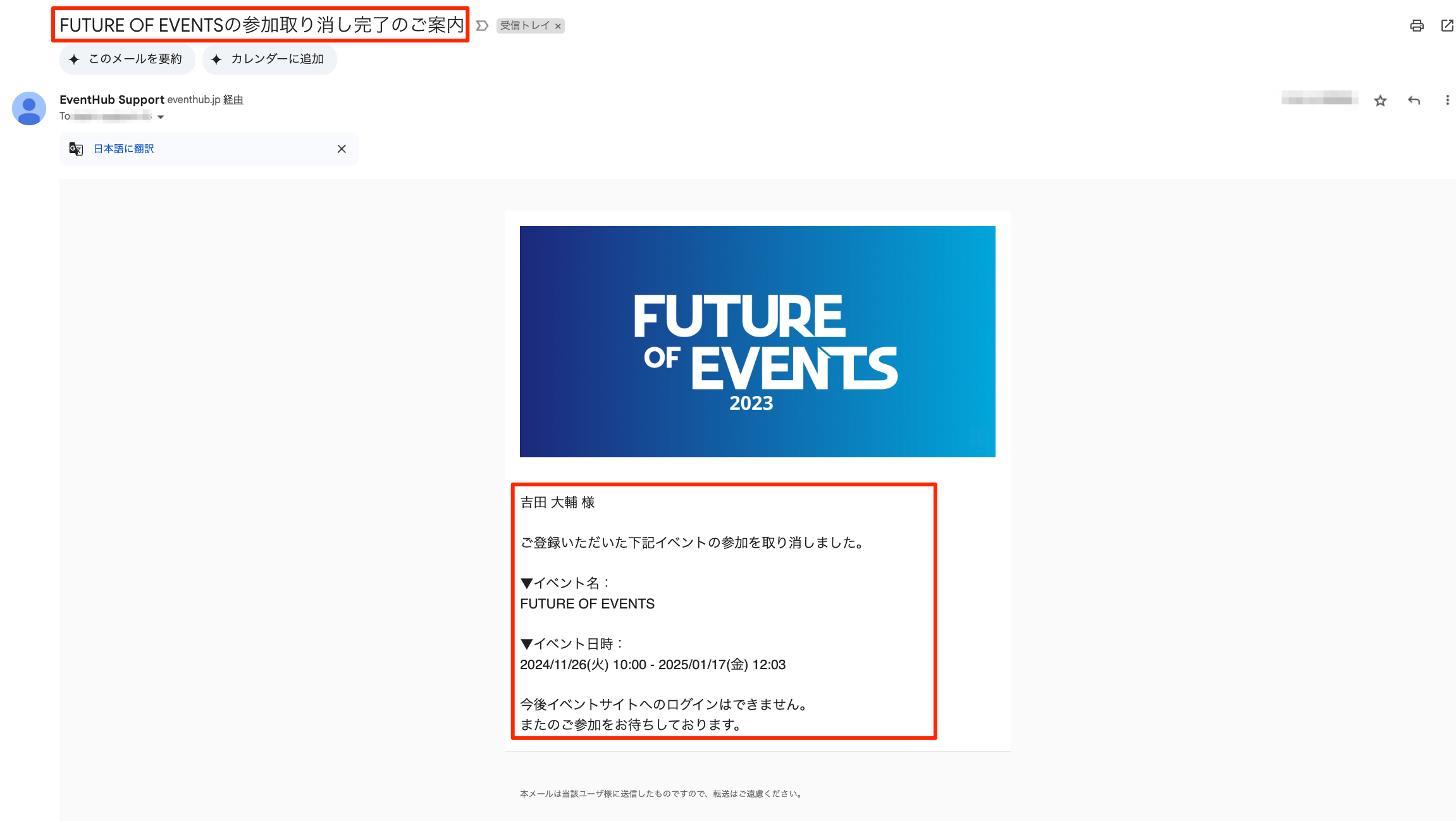貼り付けた画像_2025_06_13_18_05.png