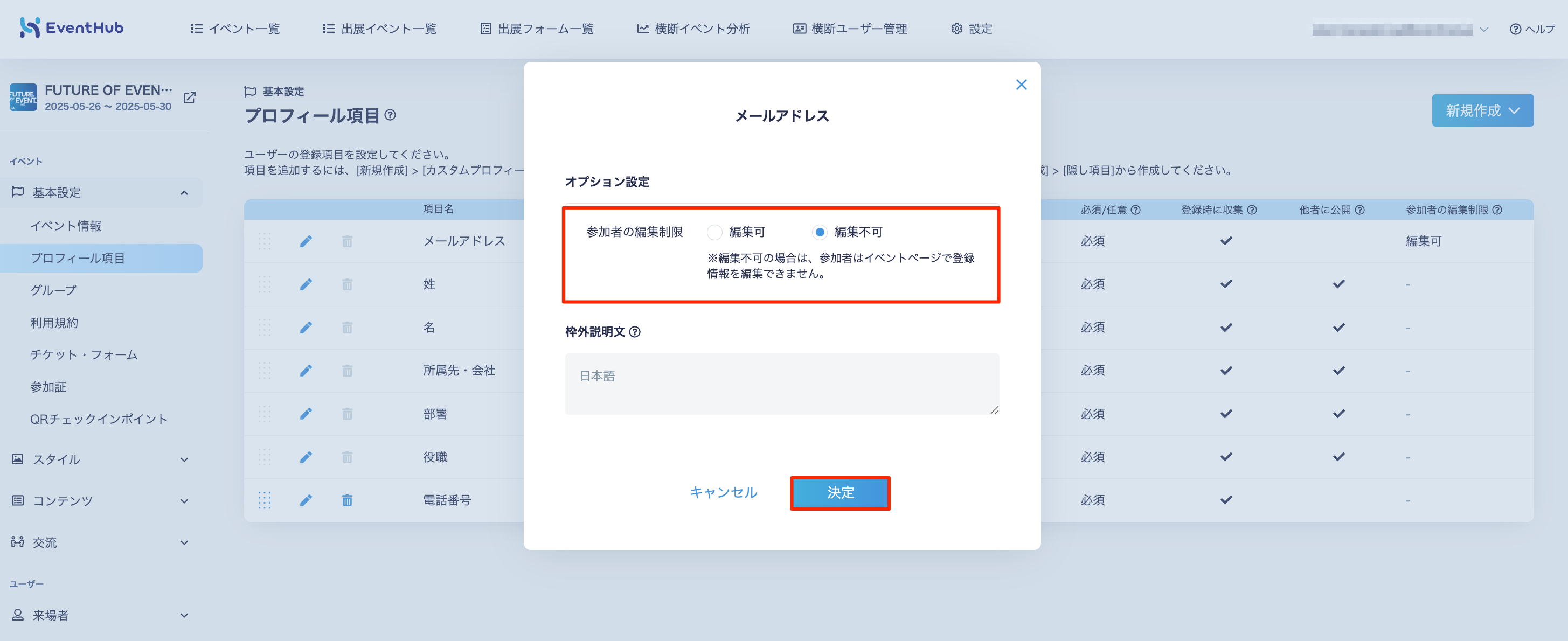 貼り付けた画像_2025_06_20_12_44.png