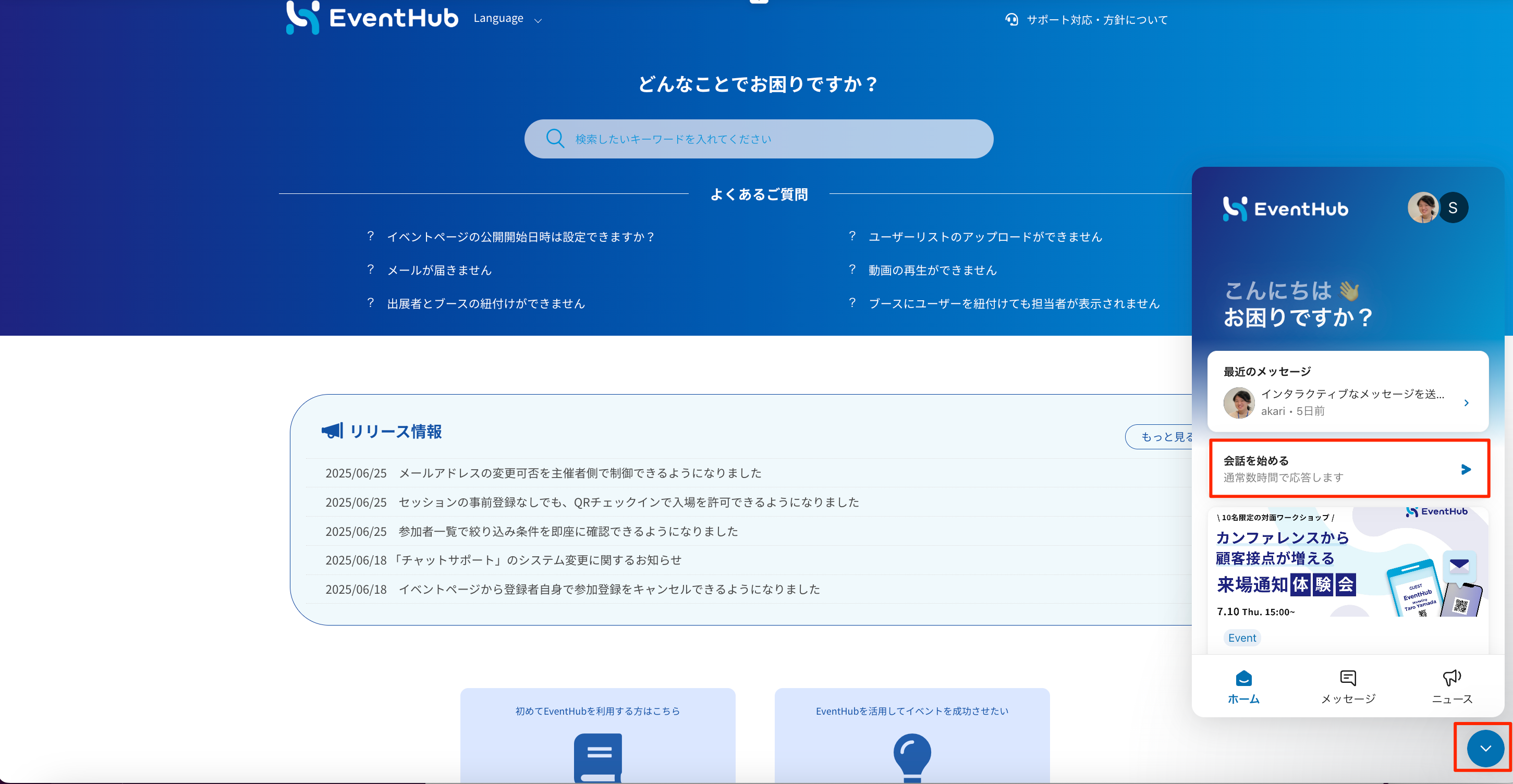 貼り付けた画像_2025_06_26_11_54.png