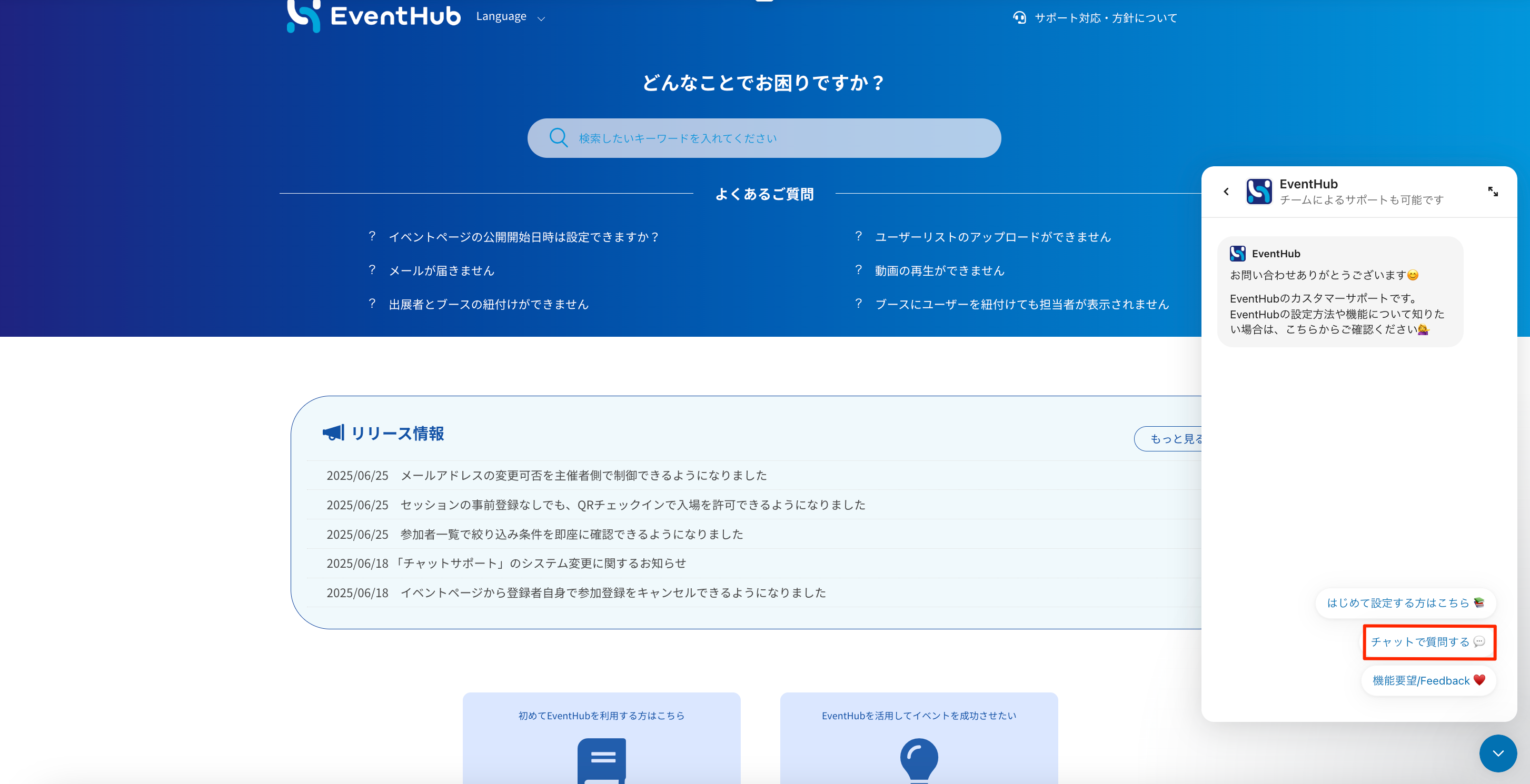 貼り付けた画像_2025_06_26_12_04.png