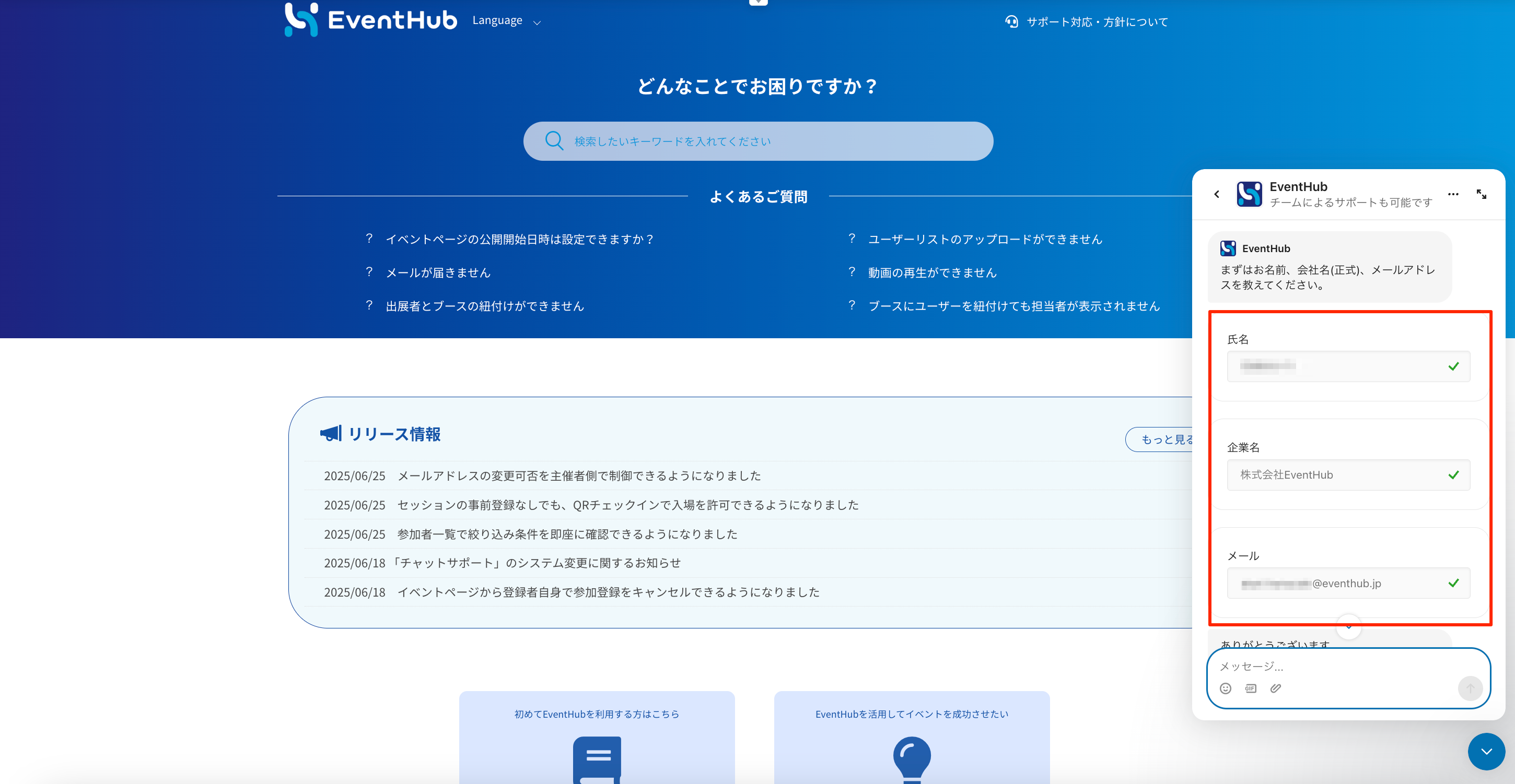 貼り付けた画像_2025_06_26_13_32.png