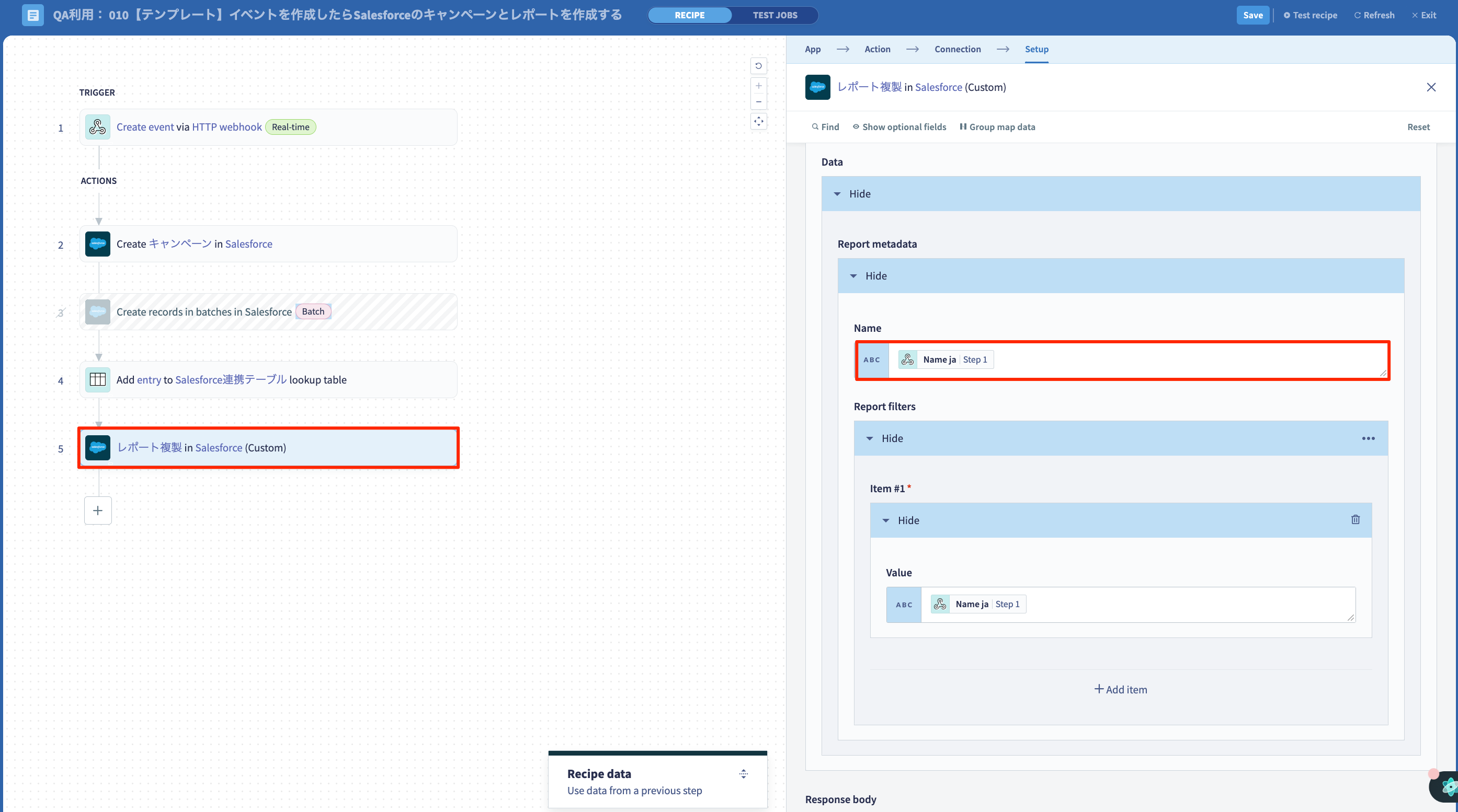 QA利用：_010【テンプレート】イベントを作成したらSalesforceのキャンペーンとレポートを作成する___EventHub_Integrate.png