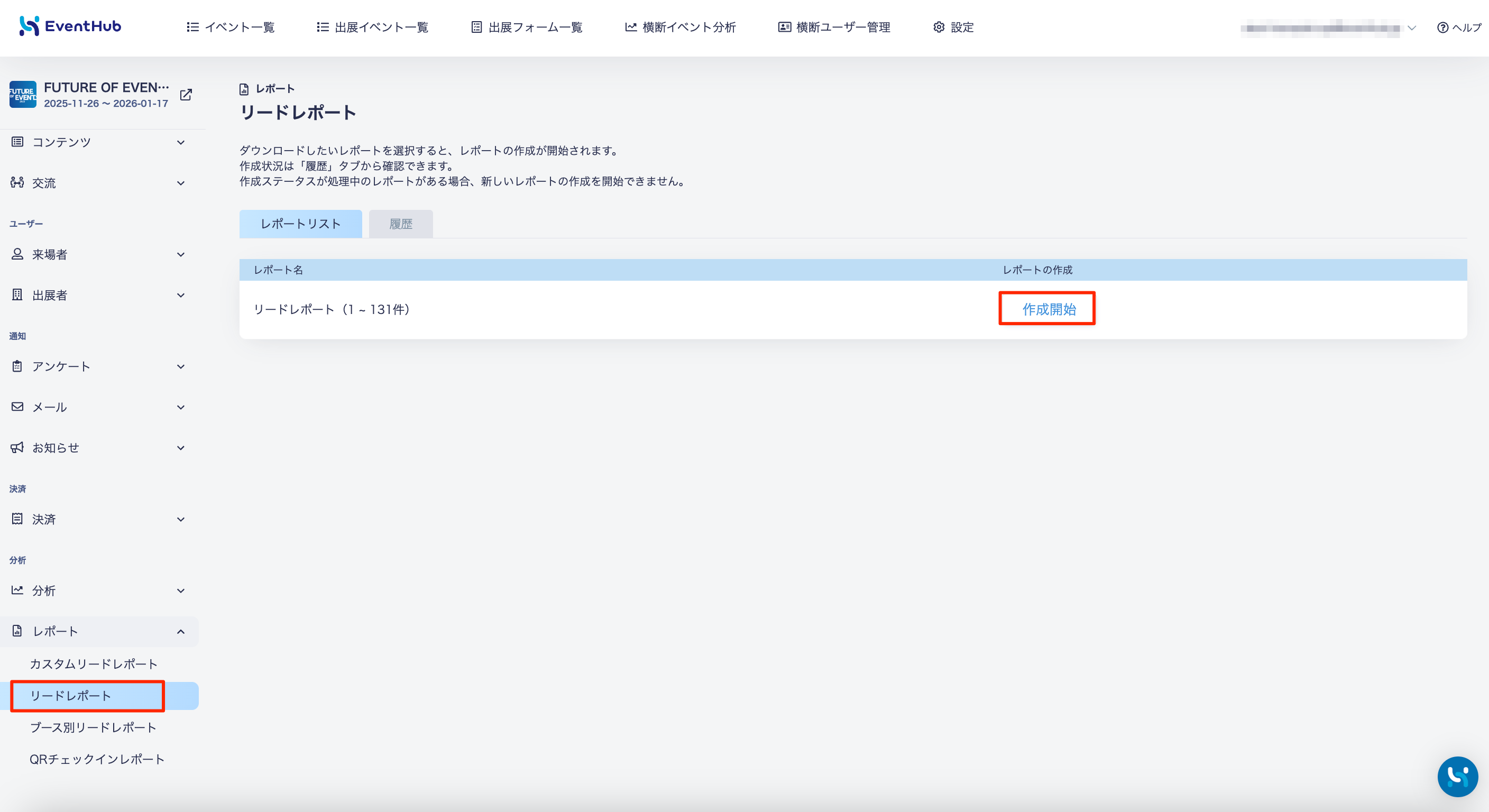 貼り付けた画像_2025_07_14_10_29.png