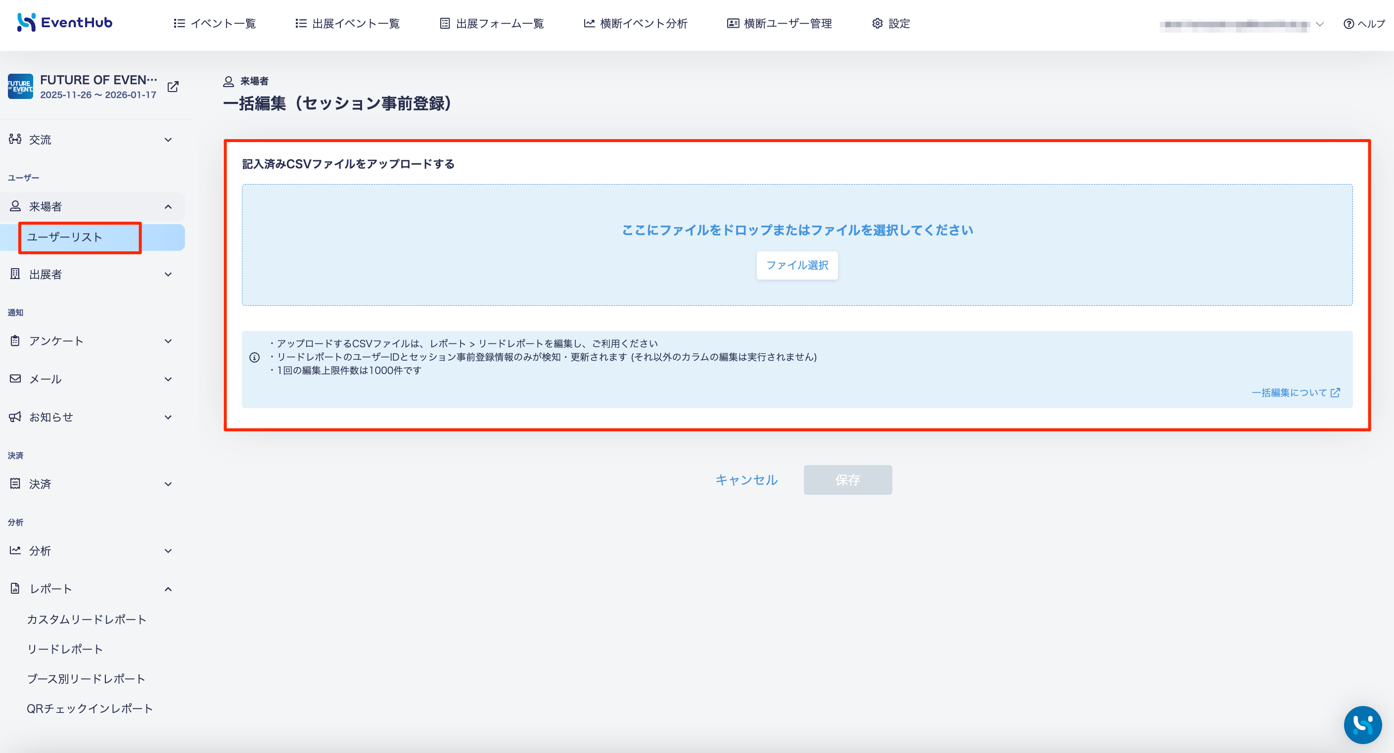 貼り付けた画像_2025_07_11_14_32.png