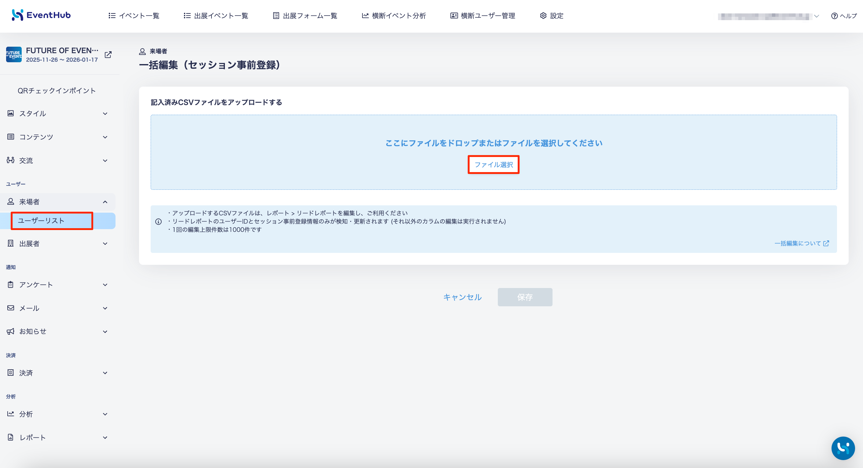 貼り付けた画像_2025_07_14_15_49.png