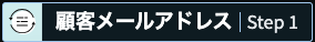 スクリーンショット 2025-07-15 10.37.35.png