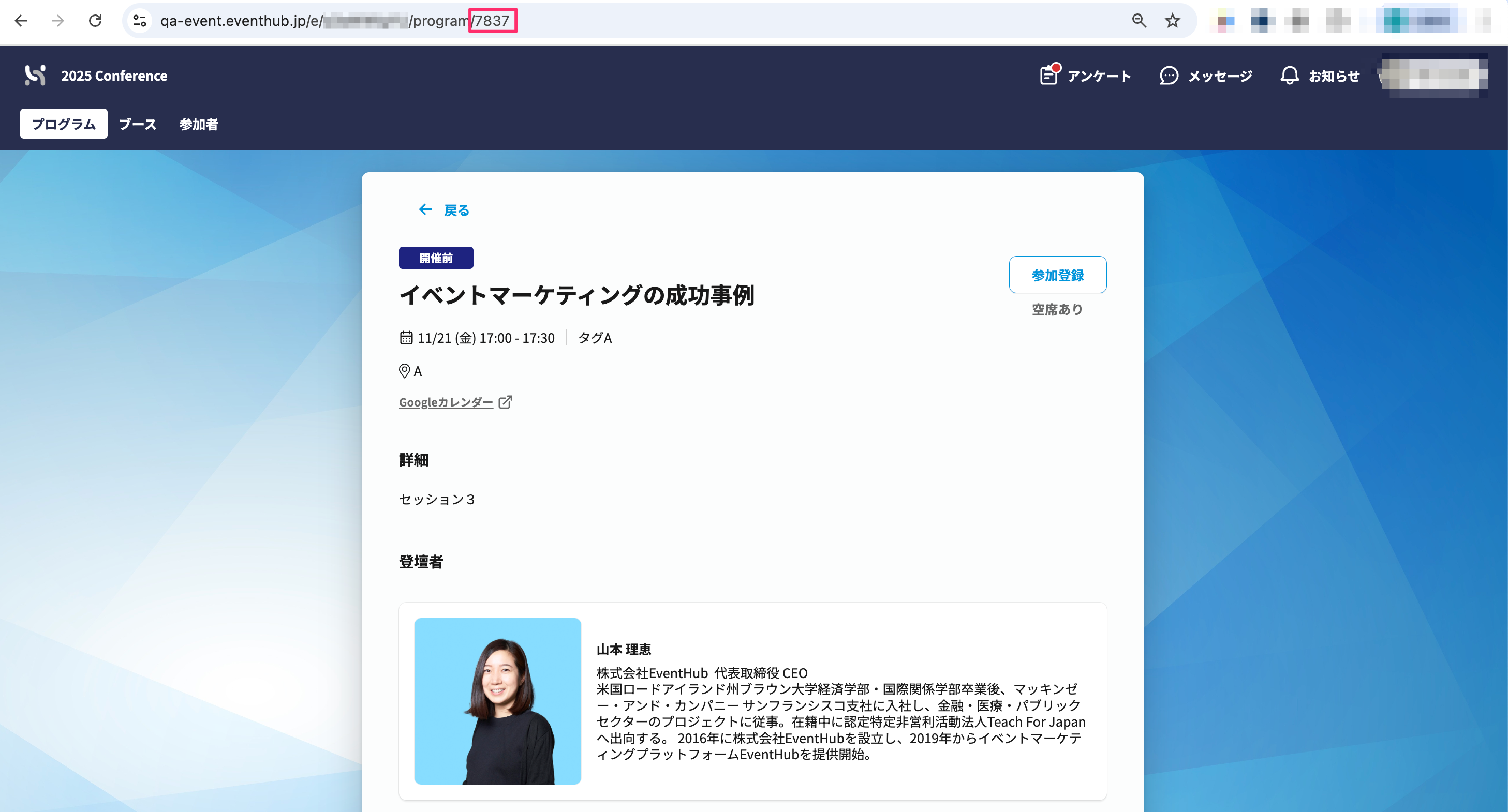 貼り付けた画像_2025_09_04_15_26.png