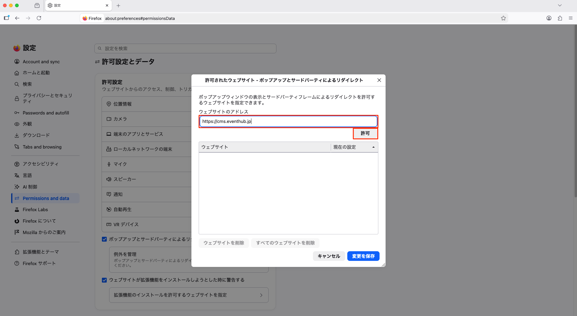 Monosnap 設定 2024-03-22 11-08-48.png