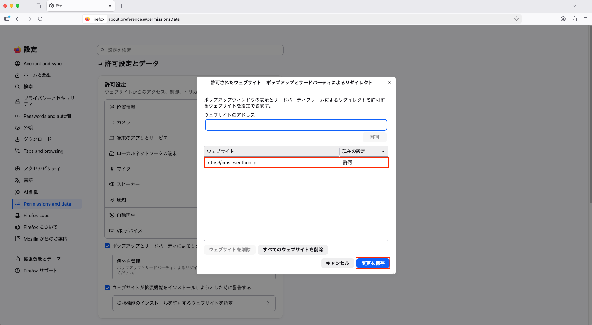 Monosnap 設定 2024-03-22 11-11-10.png