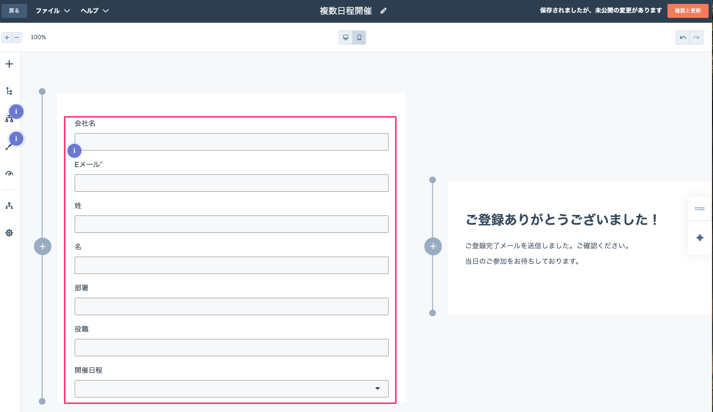 貼り付けた画像_2025_10_15_13_54.png