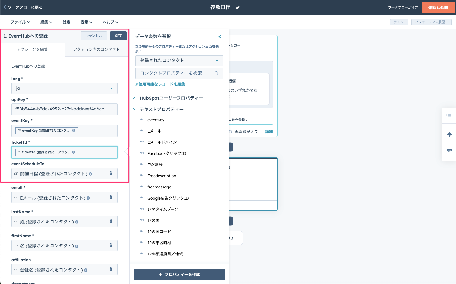 貼り付けた画像_2025_10_15_15_09.png