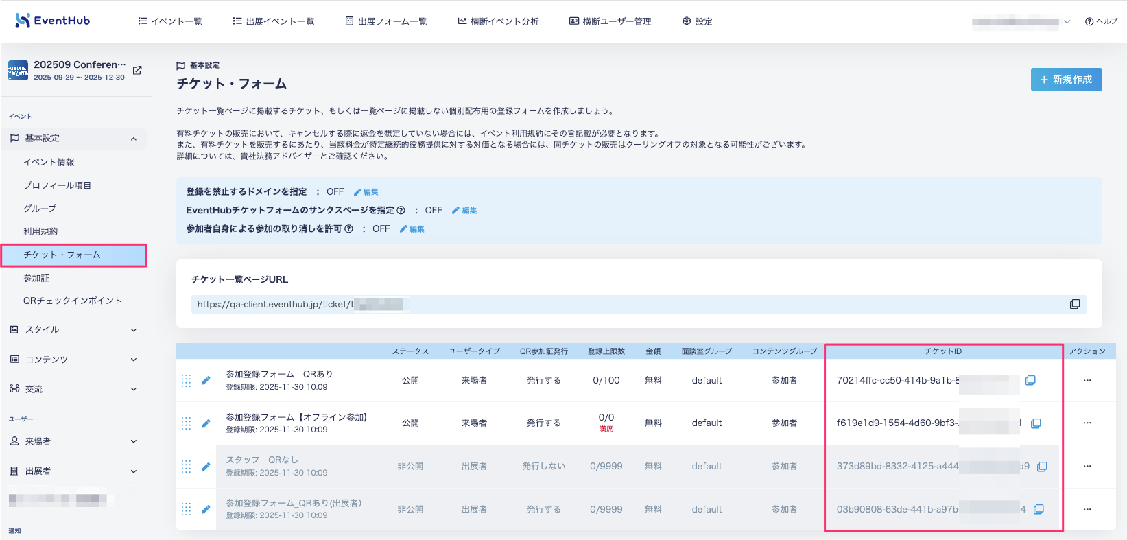貼り付けた画像_2025_11_06_14_02.png