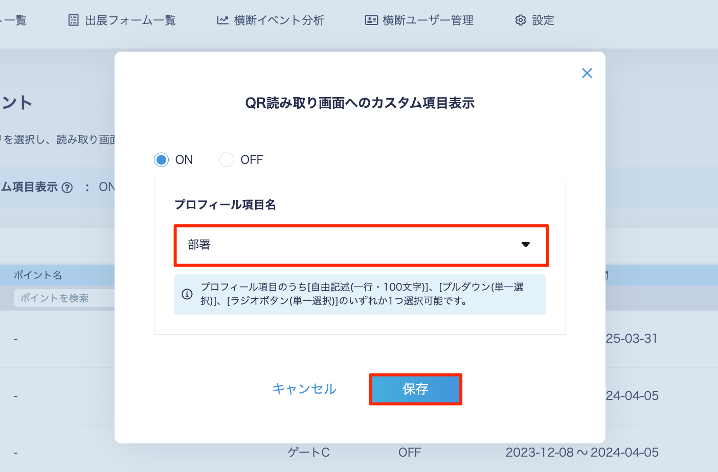 貼り付けた画像_2024_11_07_16_49.png