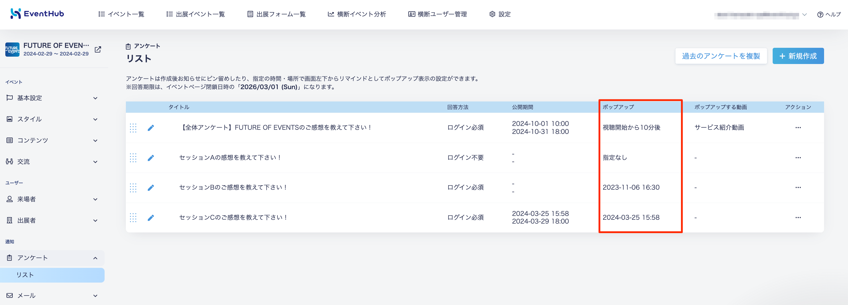 貼り付けた画像_04_10_06_R_13_08.png
