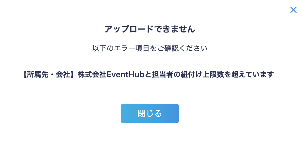 貼り付けた画像_R6_09_08_22_05.png