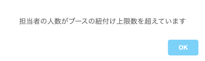 貼り付けた画像_R6_09_08_22_00.png