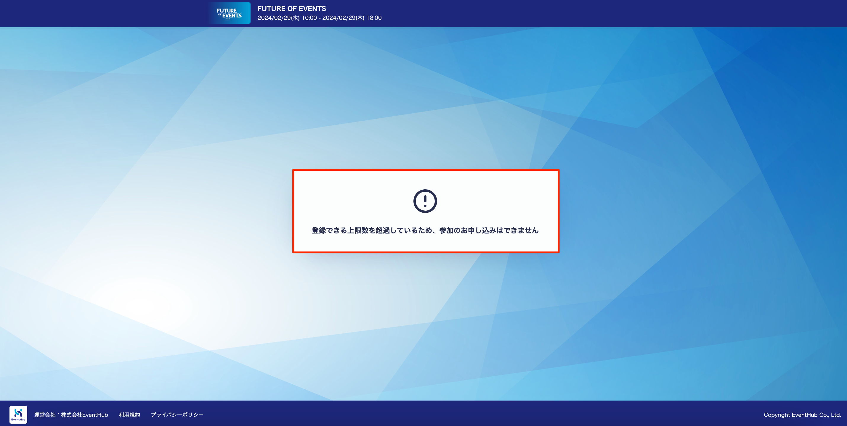 貼り付けた画像_R6_09_08_22_08.png