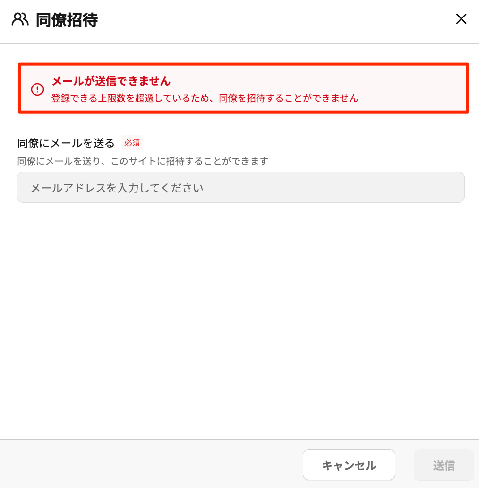 貼り付けた画像_R6_09_08_4_46.png